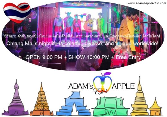 Welcome to a vibrant world - Adam's Apple Club Chiang Mai Chiang Mai’s nightlife is colorful, diverse & unique worldwide!