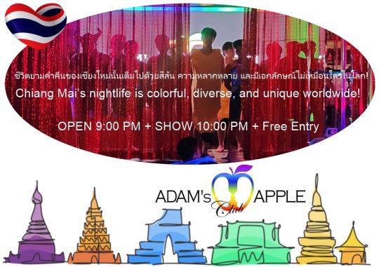 Welcome to a vibrant world - Adam's Apple Club Chiang Mai Chiang Mai’s nightlife is colorful, diverse & unique worldwide!