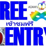 Free entry ALL night - Adam's Apple Club Chiang Mai Come experience the most iconic cabaret shows, incredible music