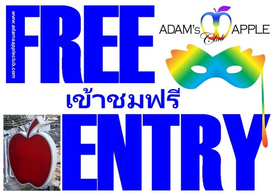 Free entry ALL night - Adam's Apple Club Chiang Mai Come experience the most iconic cabaret shows, incredible music