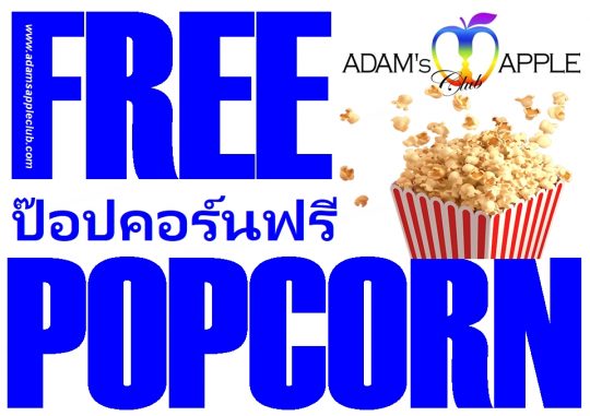 Free popcorn alert! - Adam's Apple Club Chiang Mai Enjoy complimentary, freshly popped popcorn throughout the entire show