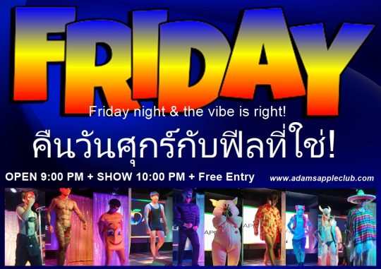 Long week Longer night - Adam's Apple Club Chiang Mai Bass is warming up, drinks are ice cold. Time to clear your mind.