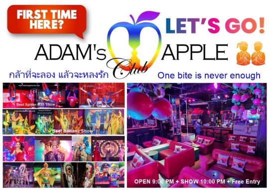 Is it your first time - Adam's Apple Club Chiang Mai Don’t be shy! Step inside, grab a drink, and let us entertain you.