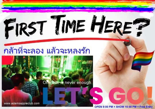 Is it your first time - Adam's Apple Club Chiang Mai Don’t be shy! Step inside, grab a drink, and let us entertain you.