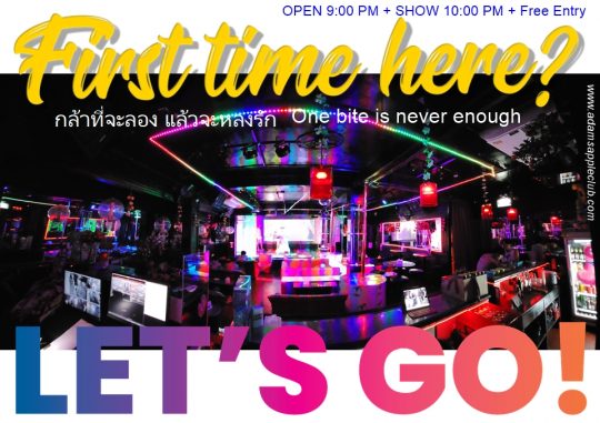 Is it your first time - Adam's Apple Club Chiang Mai Don’t be shy! Step inside, grab a drink, and let us entertain you.