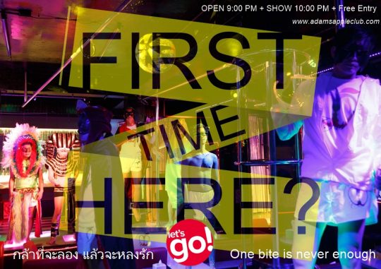 Is it your first time - Adam's Apple Club Chiang Mai Don’t be shy! Step inside, grab a drink, and let us entertain you.