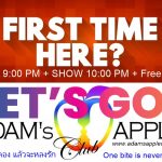 Is it your first time - Adam's Apple Club Chiang Mai Don’t be shy! Step inside, grab a drink, and let us entertain you.