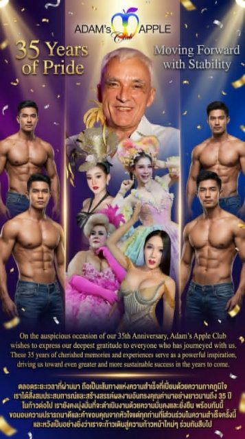 35 YEARS OF GLAMOUR - Adam's Apple Club Chiang Mai Let's raise a glass to the memories and make new ones, let’s celebrate in style!