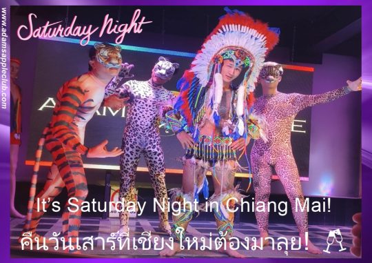 Chiang Mai hits different! - Adam's Apple Club Chiang Mai That means tonight we pop the corks and party hard!
