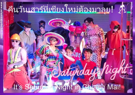 Chiang Mai hits different! - Adam's Apple Club Chiang Mai That means tonight we pop the corks and party hard!