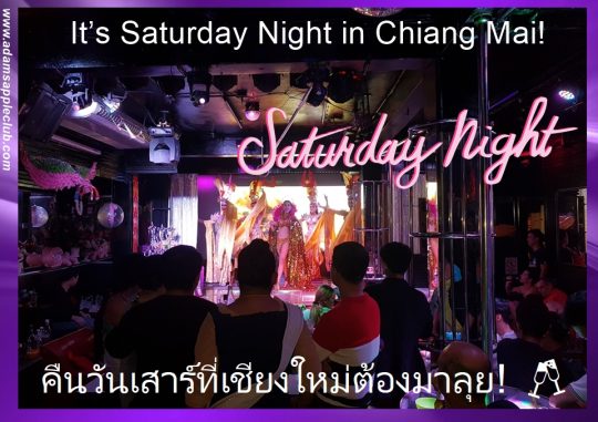 Chiang Mai hits different! - Adam's Apple Club Chiang Mai That means tonight we pop the corks and party hard!
