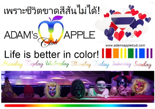 Seven Days of Luck - Adam's Apple Club Chiang Mai Luck and glam in every move! More Than a Show - A Spectrum of Spectacle.
