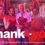 35 Years of Magic! - Adam's Apple Club From the bottom of our hearts, we want to say a massive THANK YOU to our incredible cabaret team!