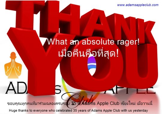 Wow what a night! - Adam's Apple Club Chiang Mai Huge thanks to everyone who celebrated 35 years of Adams Apple Club Chiang Mai
