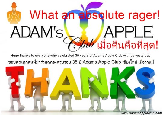 Wow what a night! - Adam's Apple Club Chiang Mai Huge thanks to everyone who celebrated 35 years of Adams Apple Club Chiang Mai