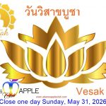 Vesak Day 2026 Thailand - Adam's Apple Club Chiang Mai Have a peaceful and blessed Vesak Day, the most important Buddhist holiday.