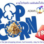 Stay for the popcorn - Adam's Apple Club Chiang Mai Come for the jaw-dropping shows, but honestly, stay for the popcorn!
