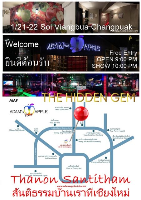 The hidden gem Chiangmai - Adam's Apple Club Chiang Mai Time to upgrade to legendary entertainment. Who is joining next weekend?
