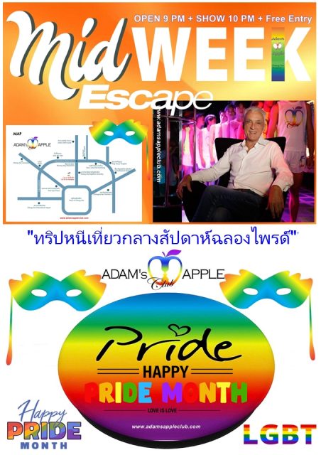 Mid-Week Pride Escape - Adam's Apple Club Chiang Mai Drop by Adam's Apple Club Chiang Mai for jaw-dropping cabaret & host shows.