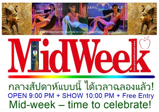 Mid-week – time to celebrate! - Adam's Apple Club Chiang Mai in North Thailand To night, we’re going all out!