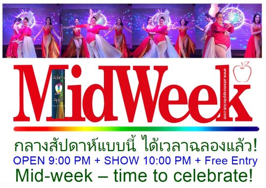 Mid-week – time to celebrate! - Adam's Apple Club Chiang Mai in North Thailand To night, we’re going all out!