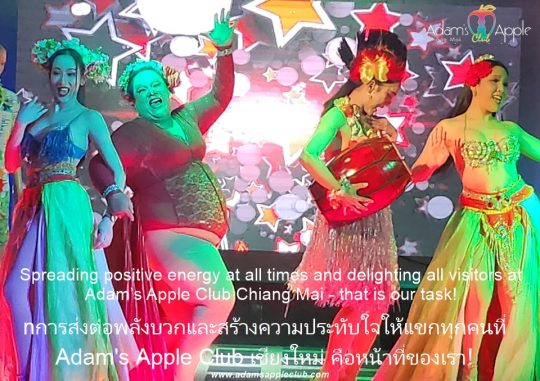 Good vibes only! - Adam's Apple Club Chiang Mai Join us tonight for incredible entertainment, warm hospitality, and unforgettable vibes.
