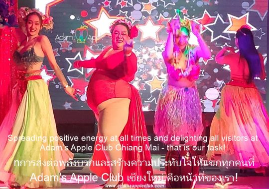 Good vibes only! - Adam's Apple Club Chiang Mai Join us tonight for incredible entertainment, warm hospitality, and unforgettable vibes.