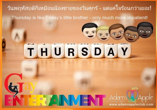 Thursday Thoughts Chiang Mai - Adam's Apple Club Chiang Mai Why wait for the weekend to be amazing? Start the party NOW!