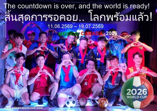 The world is ready - Adam's Apple Club Chiang Mai May the best football team win the prestigious trophy! Let the games begin!