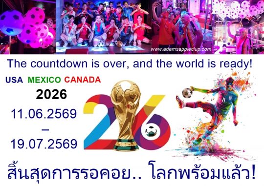 The world is ready - Adam's Apple Club Chiang Mai May the best football team win the prestigious trophy! Let the games begin!