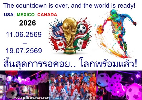 The world is ready - Adam's Apple Club Chiang Mai May the best football team win the prestigious trophy! Let the games begin!