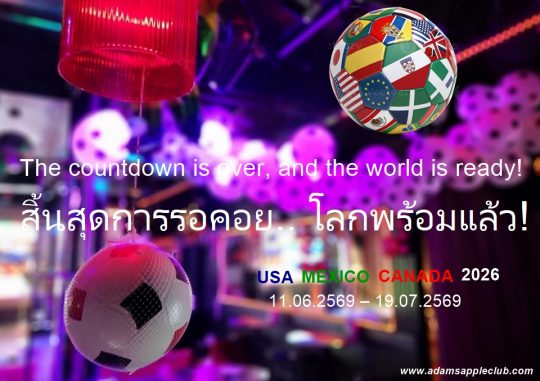 The world is ready - Adam's Apple Club Chiang Mai May the best football team win the prestigious trophy! Let the games begin!
