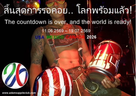 The world is ready - Adam's Apple Club Chiang Mai May the best football team win the prestigious trophy! Let the games begin!