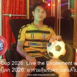 In the World Cup spirit? - Adam's Apple Club Chiang Mai Come cheer with us! May the best team win! Your World Cup Hotspot in Chiang Mai.