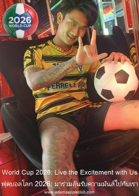 In the World Cup spirit? - Adam's Apple Club Chiang Mai Come cheer with us! May the best team win! Your World Cup Hotspot in Chiang Mai.