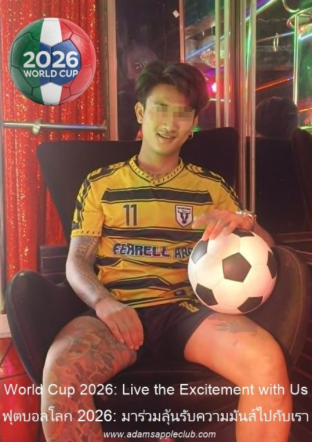 In the World Cup spirit? - Adam's Apple Club Chiang Mai Come cheer with us! May the best team win! Your World Cup Hotspot in Chiang Mai.