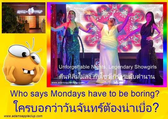 Who says Mondays are boring? - Adam's Apple Club CNX Shake off those Monday blues and celebrate Pride Month right where the magic happens!