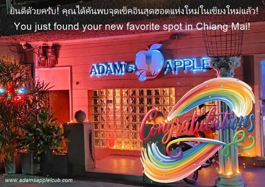 Your new favorite spot - Adam's Apple Club Chiang Mai You finally found the best nightlife hidden gem in Chiang Mai