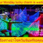Your Monday lucky charm is waiting - Adam's Apple Club Share your best smile & enjoy an unforgettable night!