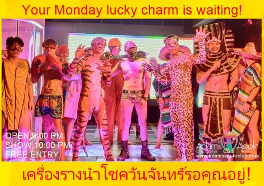 Your Monday lucky charm is waiting - Adam's Apple Club Share your best smile & enjoy an unforgettable night!