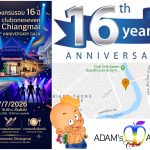 16th anniversary ClubOneSeven ChiangMai - Adam's Apple Club A true Chiang Mai fixture welcoming gay travelers worldwide.