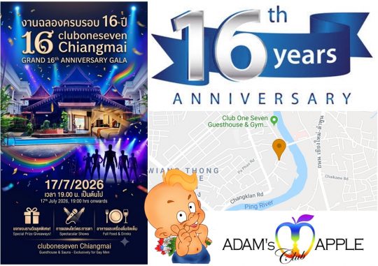 16th anniversary ClubOneSeven ChiangMai - Adam's Apple Club A true Chiang Mai fixture welcoming gay travelers worldwide.