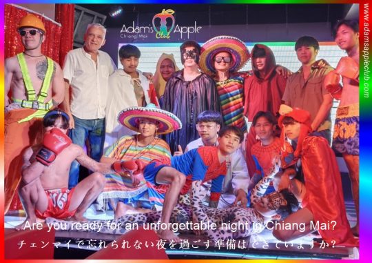 Featuring world-class Shows - Adam's Apple Club Chiang Mai 皆様のご来店をお待ちしております!チェンマイの伝説的なナイトライフ、**「アダムスアップルクラブ (Adam's Apple Club)