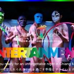 Featuring world-class Shows - Adam's Apple Club Chiang Mai 皆様のご来店をお待ちしております！チェンマイの伝説的なナイトライフ、**「アダムスアップルクラブ (Adam's Apple Club)