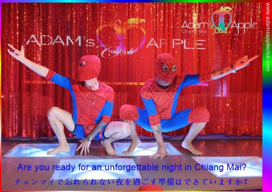 Featuring world-class Shows - Adam's Apple Club Chiang Mai 皆様のご来店をお待ちしております!チェンマイの伝説的なナイトライフ、**「アダムスアップルクラブ (Adam's Apple Club)
