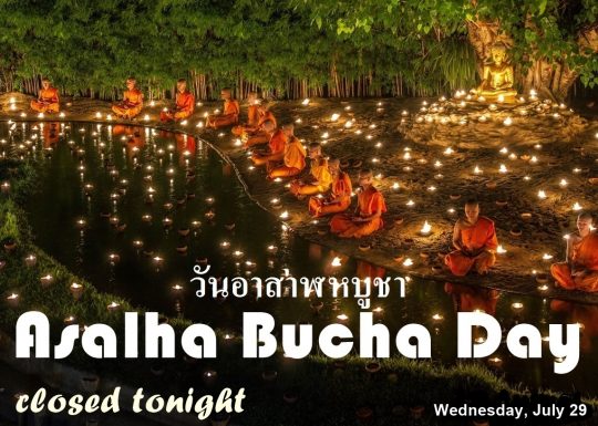 Asalha Bucha Day 2026 - Adam's Apple Club Chiang Mai We will reopen to welcome you back with amazing vibes on Friday, July 31, 2026!