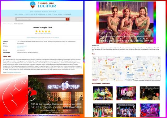 Profile on CM Locator - Adam's Apple Club Chiang Mai Check out the brand-new look of the Adam's Apple Club profile on CM Locator!