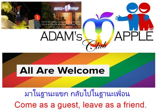Come as a guest - Adam's Apple Club Chiang Mai - leave as a friend. Drop by tonight and let's make some memories together!