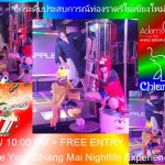 Elevate Your Chiang Mai Nightlife - Adam's Apple Club Chiang Mai We look forward to welcoming you for an extraordinary night!