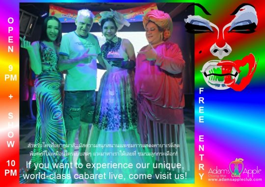 A huge thank you - Adam's Apple Club Chiang Mai We look forward to welcoming you and absolutely love entertaining you! See you tonight!